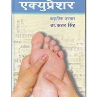 Acupressure Points Chart For Height Increase In Hindi