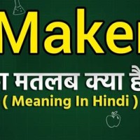 Chart Maker Meaning In Hindi