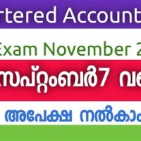 Chartered Accountant Exam Date