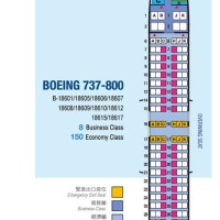 China Airlines Seating Chart