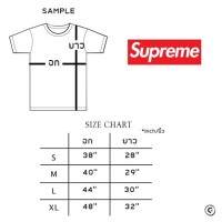 Supreme Nas Tee Size Chart